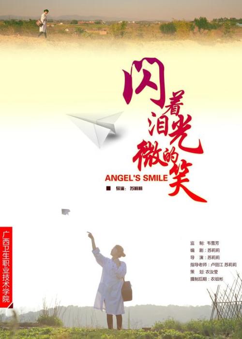 学历证书号是啥意思